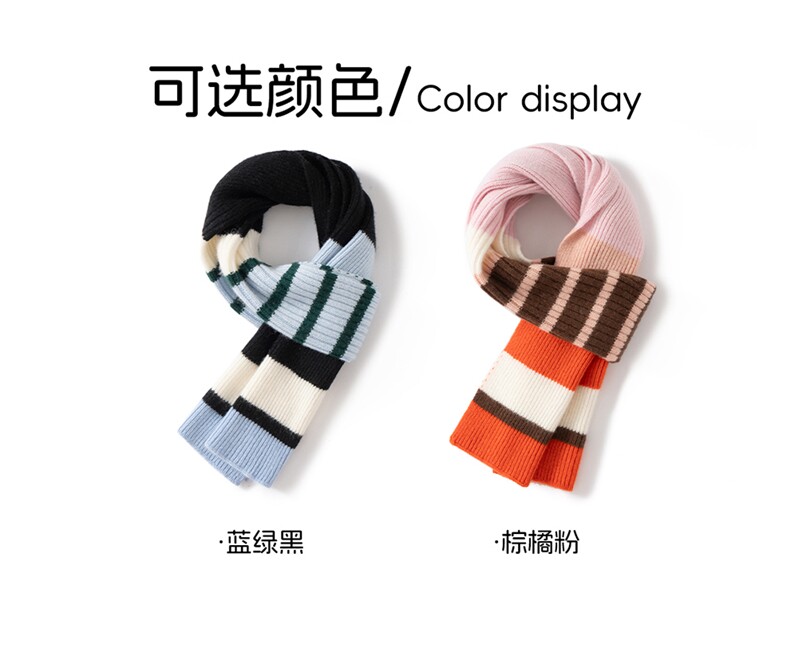 2025新款围巾儿童围巾，围巾，圣极绒童装