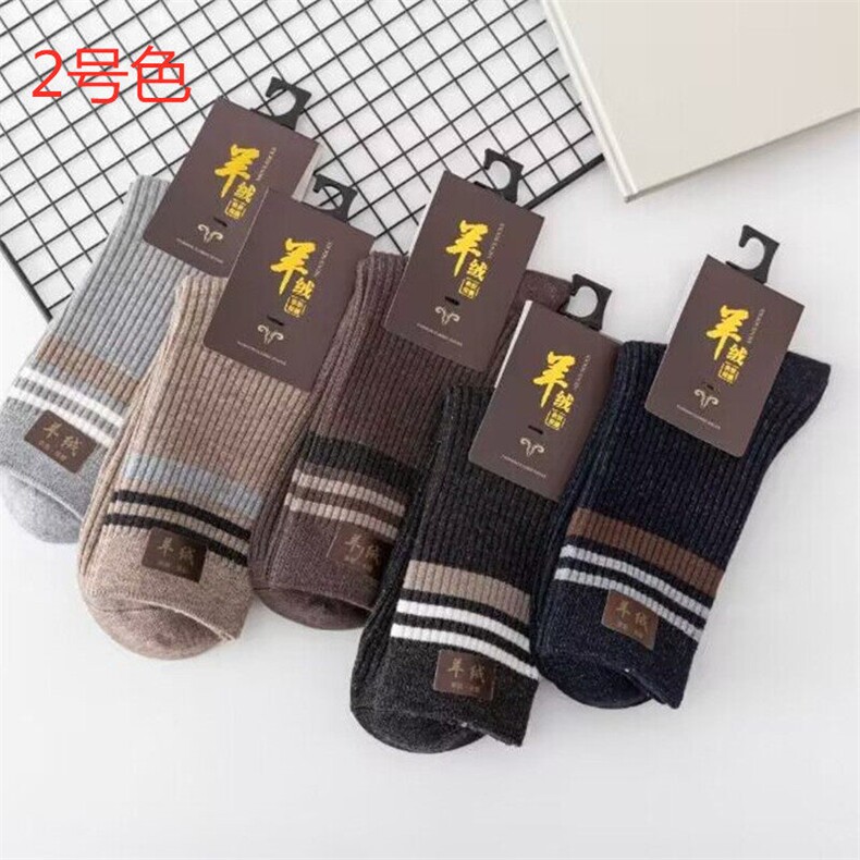 WZ6256-p26男士羊绒袜子秋冬加厚中筒保暖防寒毛圈袜厚款毛绒长袜，袜子，星座224