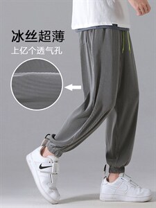 2023新款冰丝九分裤男宽松夏季薄款速干九分裤 2011-特批32图片