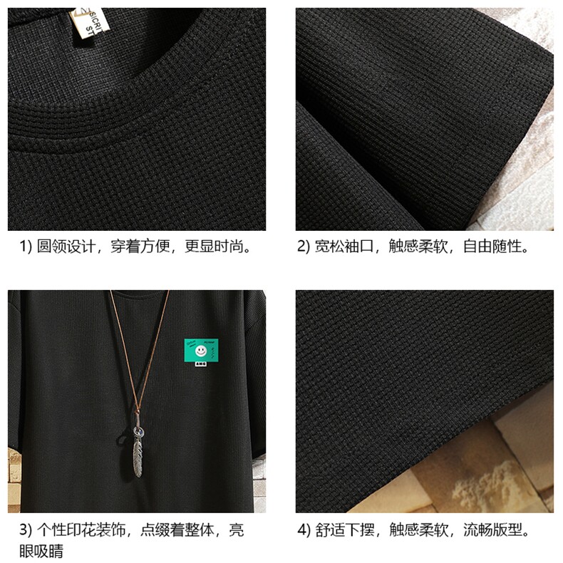 HT73264-P22华夫格t恤男短袖男大码五分袖砖墙,男装T恤,电商A040A