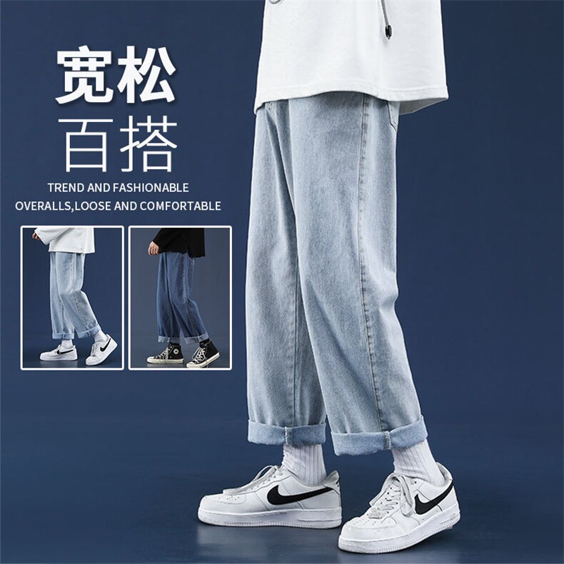 牛仔裤男宽松直筒裤K722P43,男装牛仔裤,星座1116-2