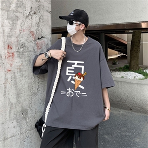 230g重磅纯棉! 夏季短袖t恤男半袖男DSA028-MDTK313-P25图片