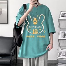 纯棉短袖t恤男大码半袖打底衫宽松体恤衫DX17297-P20大皂风，男装T恤，电商A040