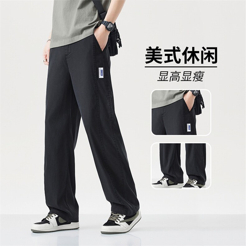 冰丝牛仔裤男士夏季薄款天丝宽松直筒美式高街潮牌阔腿休闲长裤子,男装牛仔裤,星座224