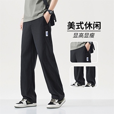 冰丝牛仔裤男士夏季薄款天丝宽松直筒美式高街潮牌阔腿休闲长裤子，男装牛仔裤，星座224
