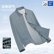 2025夏季外套拼色男士上衣夏天衣服透气防晒衣男皮肤衣休闲外，男装防晒衣，星座1206（原A206）