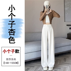 杏色小个子