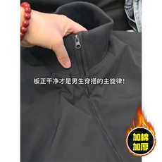 现货美式高街休闲棉衣夹克三防立领纯色户外工装加厚棉服外套，男装夹克，电商A486