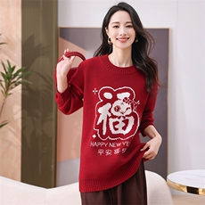 现货圣诞穿搭新年红色毛衣秋冬季加厚大码显瘦宽松针织衫正肩上衣，商品下架区，韩然一族