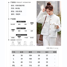 现货2022冬季新款时尚潮流小香风加棉加厚毛呢外套，女装毛呢外套，依如秀(原杭风阁)