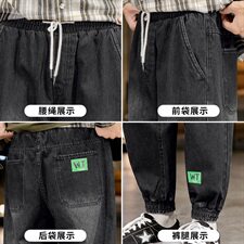 2021秋冬季韩版男束脚牛仔裤下装日系百搭休闲港风潮长裤，男装牛仔裤，星座610（原A335）