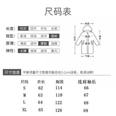 808#原版版型云朵大泡芙连帽加厚短款棉服，女装棉衣/棉服，星座1210-1