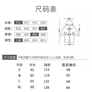 808#原版版型云朵大泡芙连帽加厚短款棉服图片
