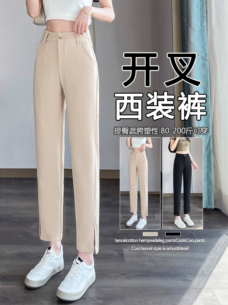 现货直筒裤女九分高腰黑色开叉职业百搭休闲裤小脚哈伦西装裤,女装休闲裤,云美莎专业女裤-全店现货
