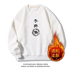白色加绒款
