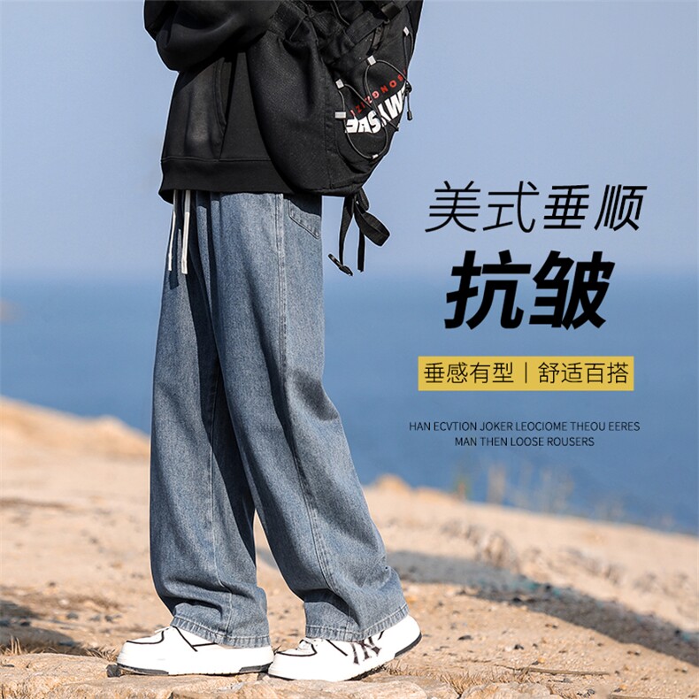 水洗做旧牛仔裤男秋季新款宽松直筒男生阔腿长裤子K823-特批-35,男装牛仔裤,星座718-1