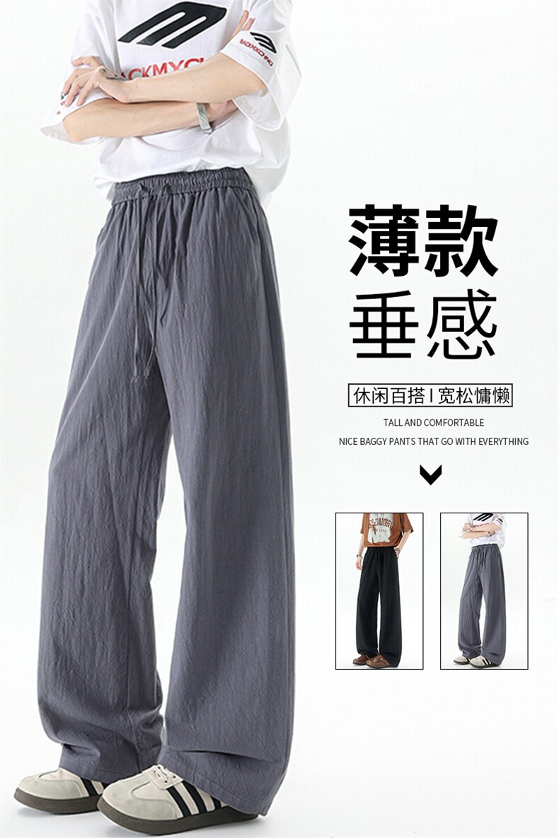 休闲裤女肌理长裤慵懒松弛感2025新款夏季松紧腰阔腿裤简约风,男装休闲裤,电商B312