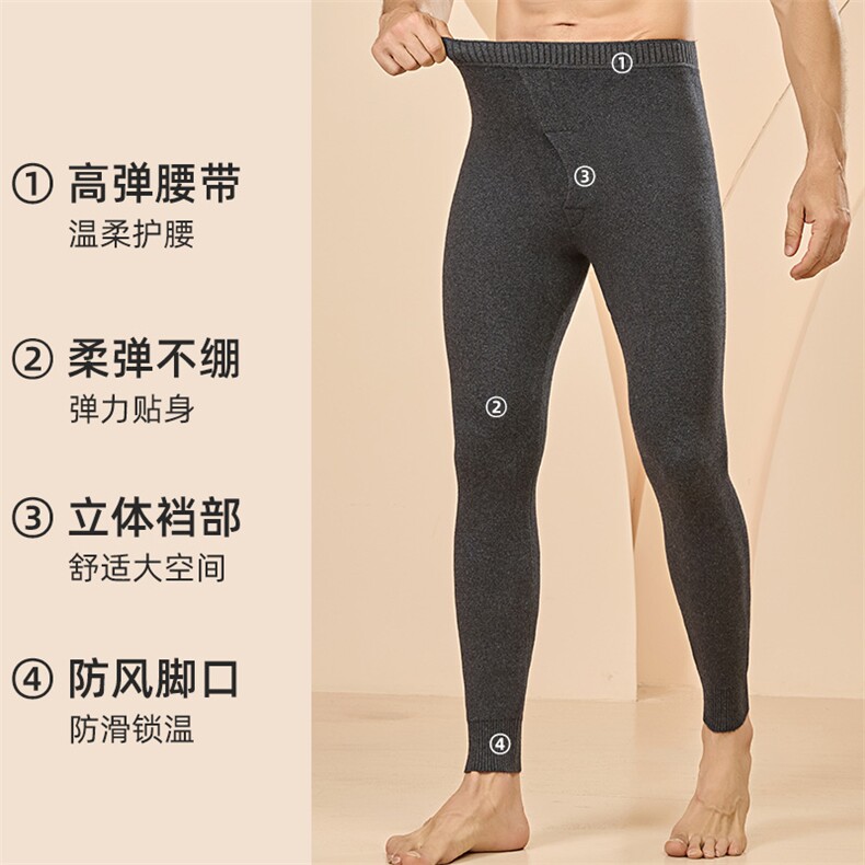 羊毛裤男士冬季保暖裤加绒加厚棉裤高腰内穿一体绒打底裤女羊绒裤,男装T恤,电商B212（原钱塘6029）