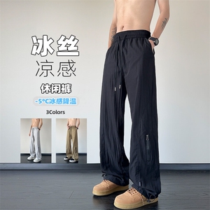 2026夏季新款拉链冰丝凉感顺滑薄款休闲裤K5787特P27建议零售价68图片