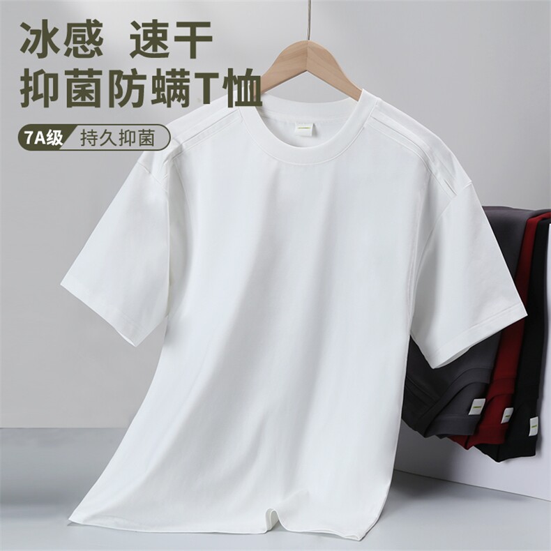 凉感拉链圆领结构拼接宽松T恤260克40支双纱313B-S22#-P33，男装T恤，星座313B