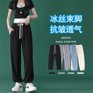 2023春夏薄款休闲裤男冰丝潮牌束脚运动速干裤1101-特批35图片
