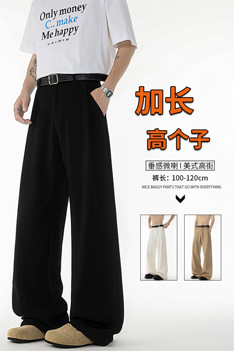 加长高个子男裤子休闲直筒西裤垂坠感190cm115微喇裤弯刀KZ064P50,男装休闲裤,电商B312
