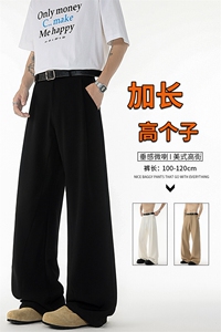 加长高个子男裤子休闲直筒西裤垂坠感190cm115微喇裤弯刀KZ064P50图片