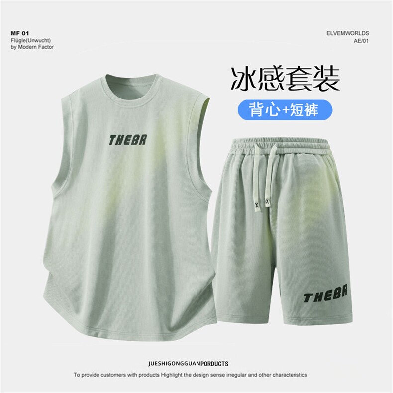 夏季套装男宽松休闲运动冰丝背心圆领T恤短裤运动套装JZ3263-P53，男装休闲套装，星座310B-3