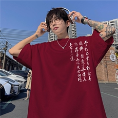 酒红色