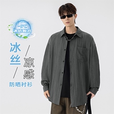 特批P40无差价夏季扎染翻领男大码复古冰丝顺滑透气防晒衬衣C5530，男装衬衫，电商A001