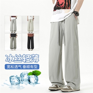 【现货】休闲锦氨面料冰爽透气夏季薄款直筒宽松冰丝阔腿1666P37图片