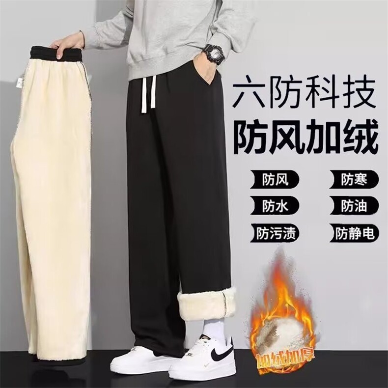羊羔绒加绒加厚保暖直筒裤男女冬季休闲显瘦显高运动裤图片
