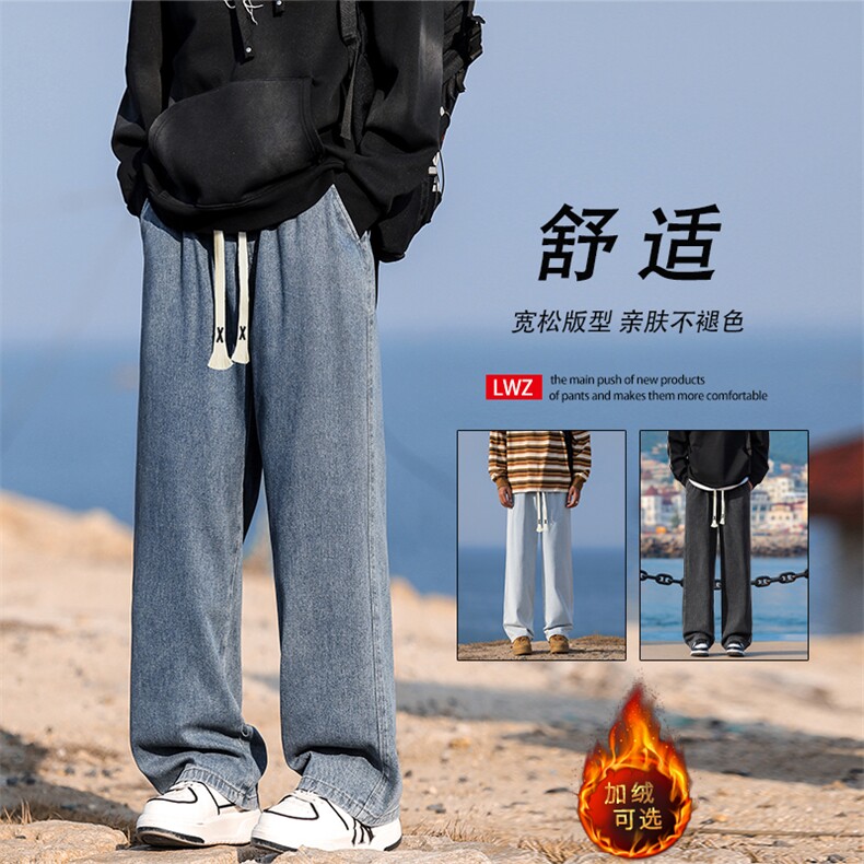 直筒牛仔裤款美式加绒加厚宽松阔腿裤长裤K828-特批37加绒特批47图片