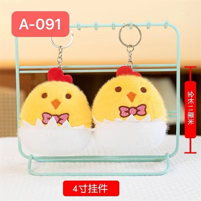 蛋壳鸡，洋洋玩具