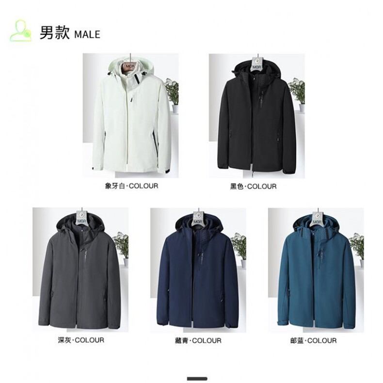 时尚户外冲锋衣男女三合一羽绒外套情侣幻影黑三防防风防水登山服，男装风衣，电商B212（原钱塘6029）