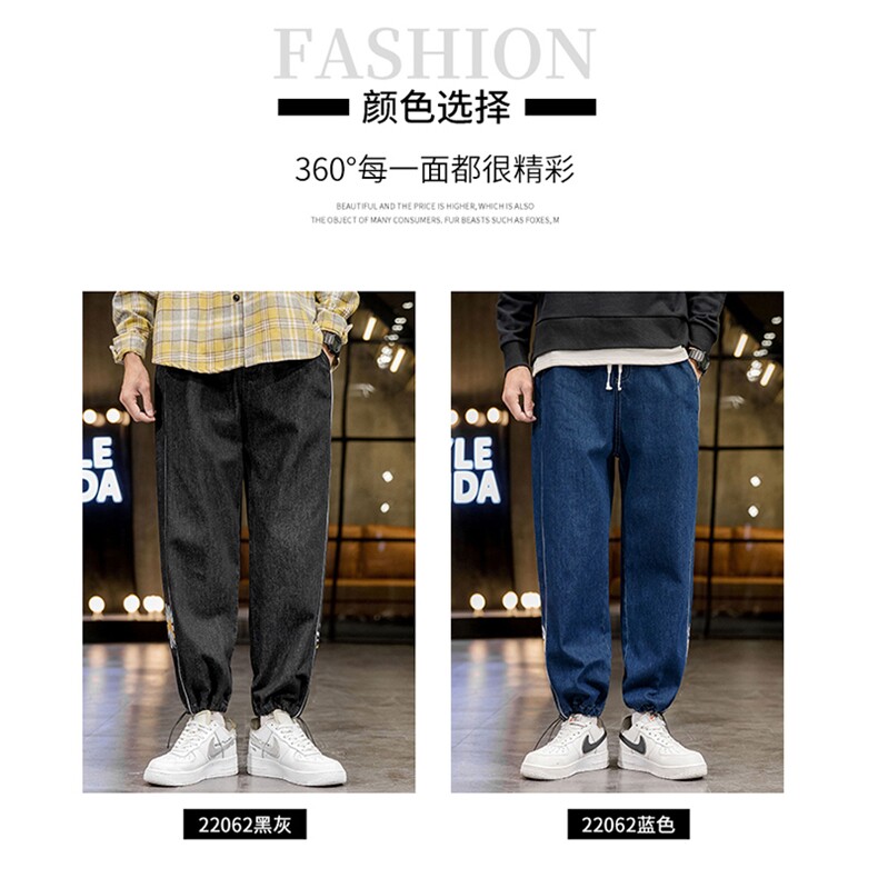 2021秋冬季男士束脚牛仔裤日系宽松百搭休闲长裤潮牌港风,男装牛仔裤,星座610（原A335）