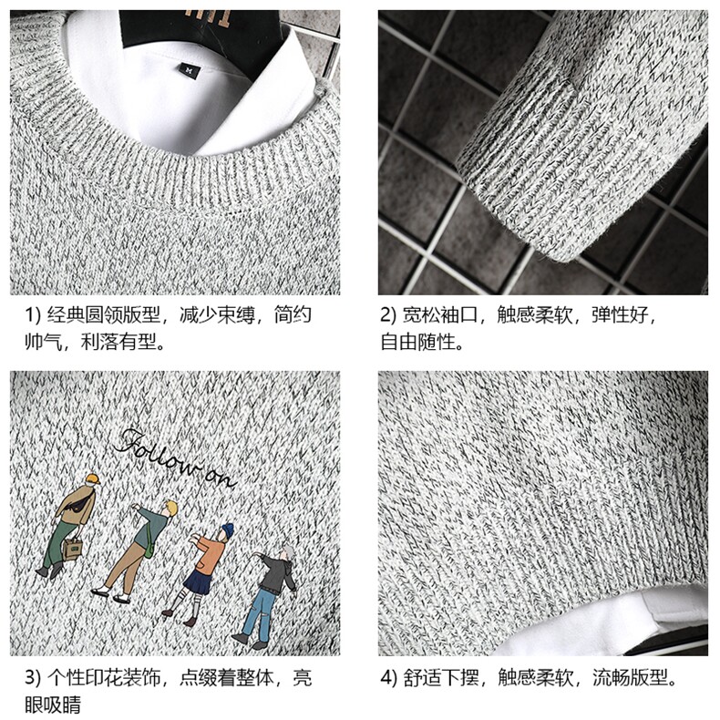 M19043-P45加绒款-P65加厚加绒毛衣男大码毛线衣男针织衫男线衫,男装针织衫/毛衣,电商A040A