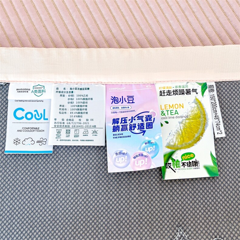 新款PE高分子科技A类凉豆豆凉感席提花凉席三件套-,女装凉席,一起卖家纺