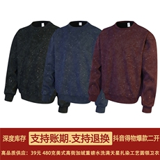 抖音得物二开美式高街加绒重磅水洗满天星扎染圆领卫衣W380JR，男装卫衣，电商A486-1