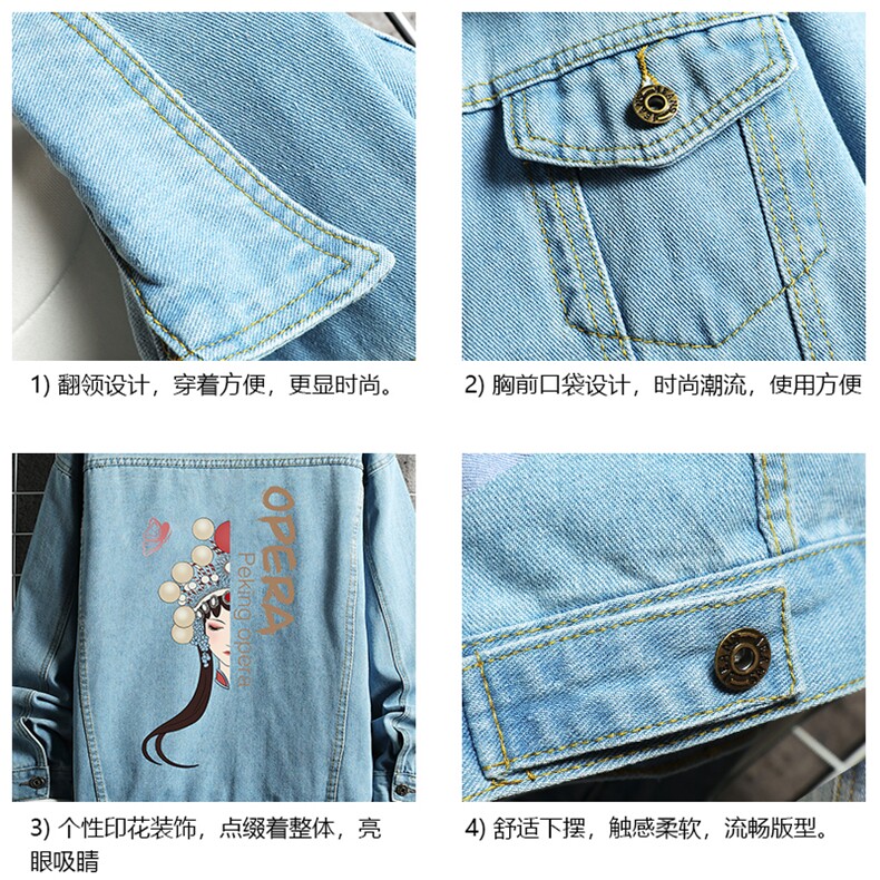 牛仔夹克男大码牛仔外套男茄克NJ77161-P60加绒款-P75京剧脸谱,男装夹克,电商A040A