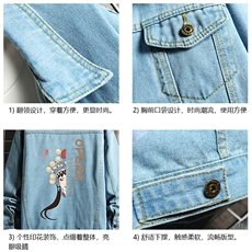 牛仔夹克男大码牛仔外套男茄克NJ77161-P60加绒款-P75京剧脸谱，男装夹克，电商A040A