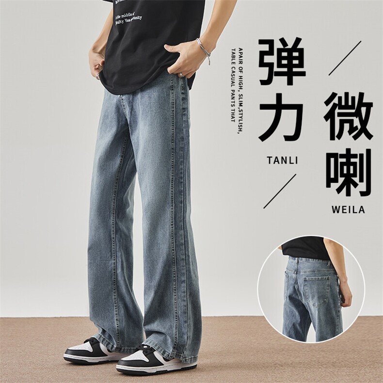 美式微喇牛仔裤男款ins潮牌宽松直筒垂感拖地休闲裤子男YZ03-P45图片