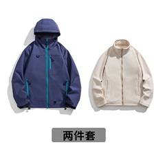 秘境紫+卡其色内胆
