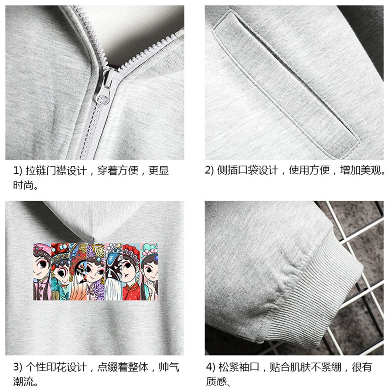 KS21250-P38京剧脸谱风连帽开衫卫衣男运动外套大码网格,男装卫衣,电商A040A
