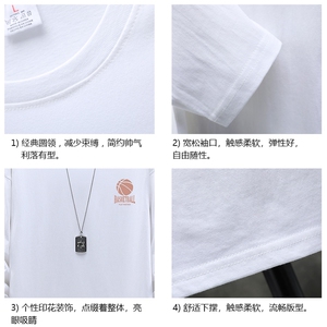 TX3237-P25 纯长袖t恤男大码圆领打底衫体恤 展架图片