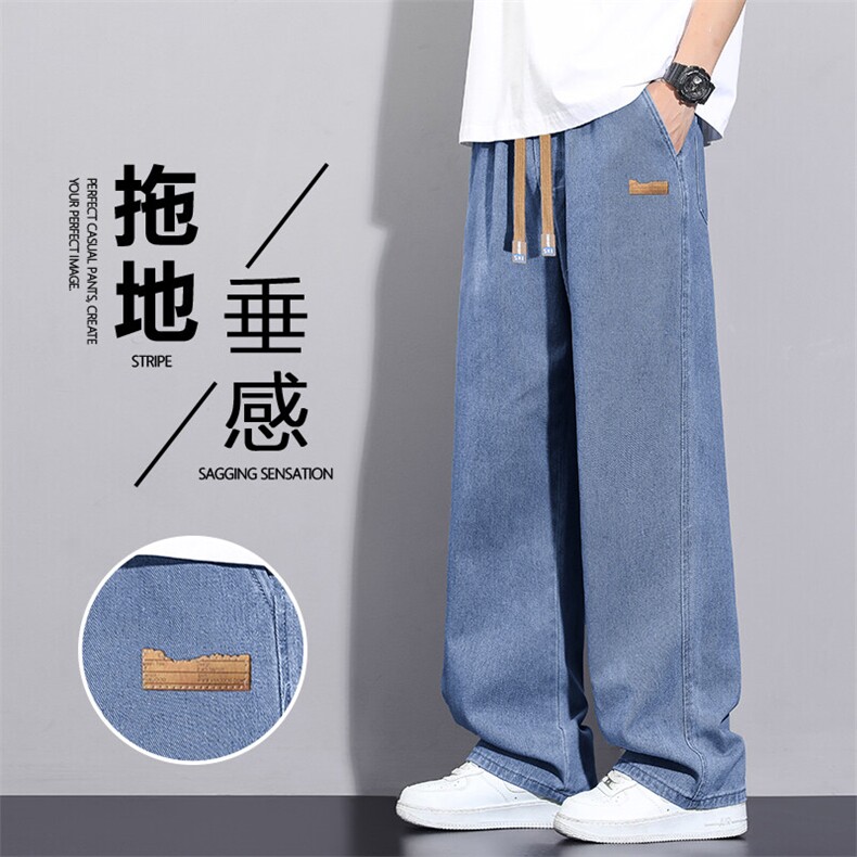 垂顺拖地裤牛仔裤百搭宽松直筒显瘦显高长裤K825-特批3768,男装牛仔裤,星座718-1