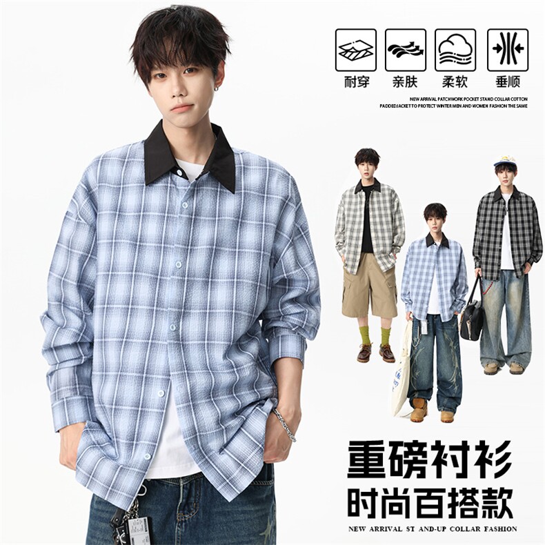 2025秋季新款格子衬衫男青少年韩版潮流复古风翻领衬衣HH9173,男装衬衫,星座1206（原A206）
