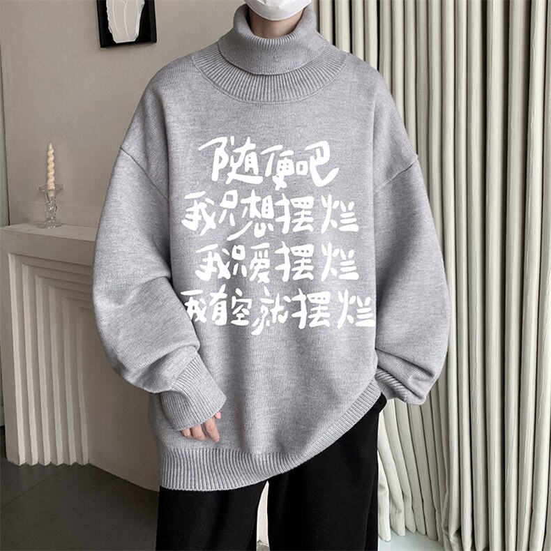 8XL高领毛衣男大码胖子堆堆领打底羊毛衫GM45371-P45加绒款-P65,男装T恤,电商A040