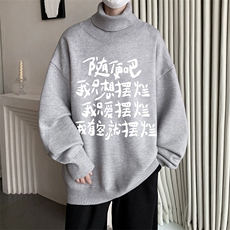 8XL高领毛衣男大码胖子堆堆领打底羊毛衫GM45371-P45加绒款-P65，男装T恤，电商A040