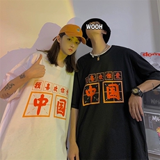 @女类情侣短袖T恤ins宽松潮牌印花半袖上衣A071-5502-P25，女装T恤，电商A071
